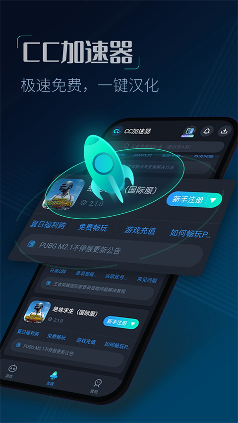截图5